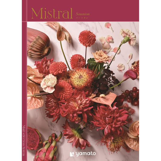 ミストラル(スーニオン) 【結婚式 引き出物 カタログギフト】