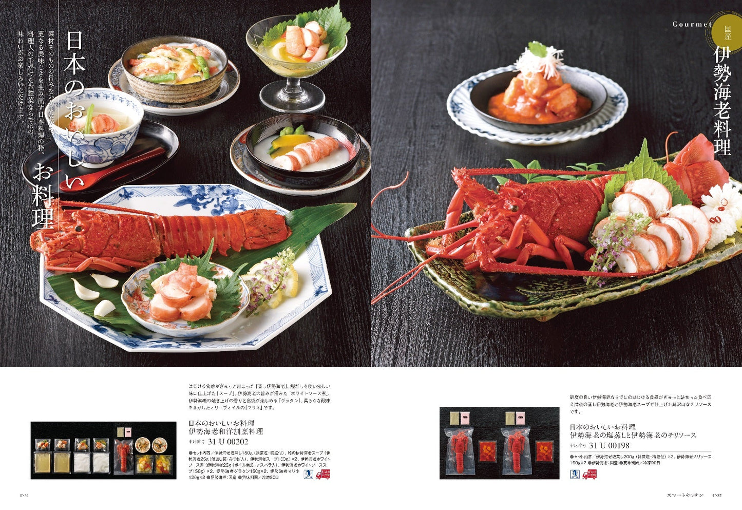 カタログギフト《ミストラル(アンティーブ)》【引き出物・カタログギフト・結婚式】 【結婚式 引き出物 カタログギフト】