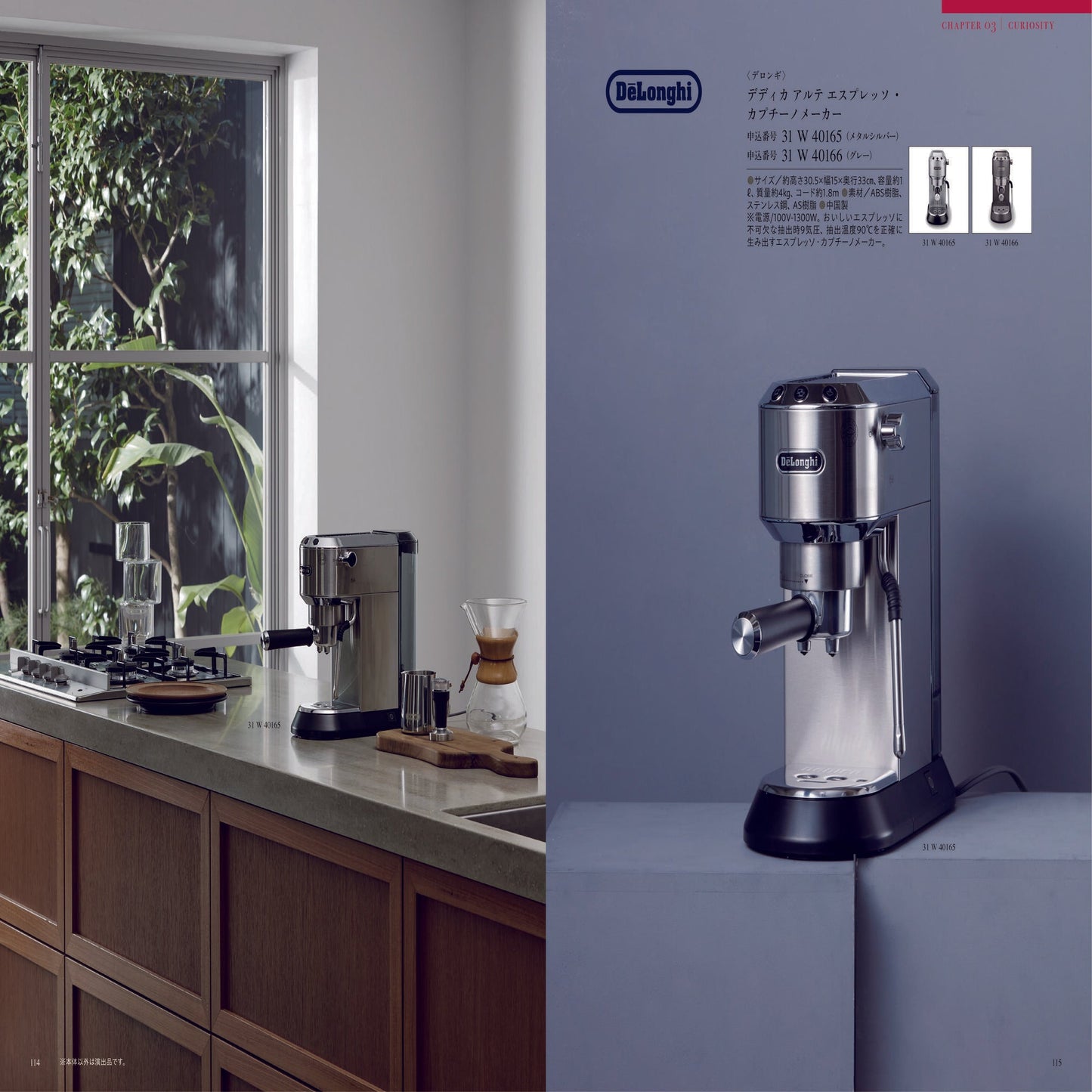 カタログギフト《ミストラル(アンティーブ)》【引き出物・カタログギフト・結婚式】 【結婚式 引き出物 カタログギフト】