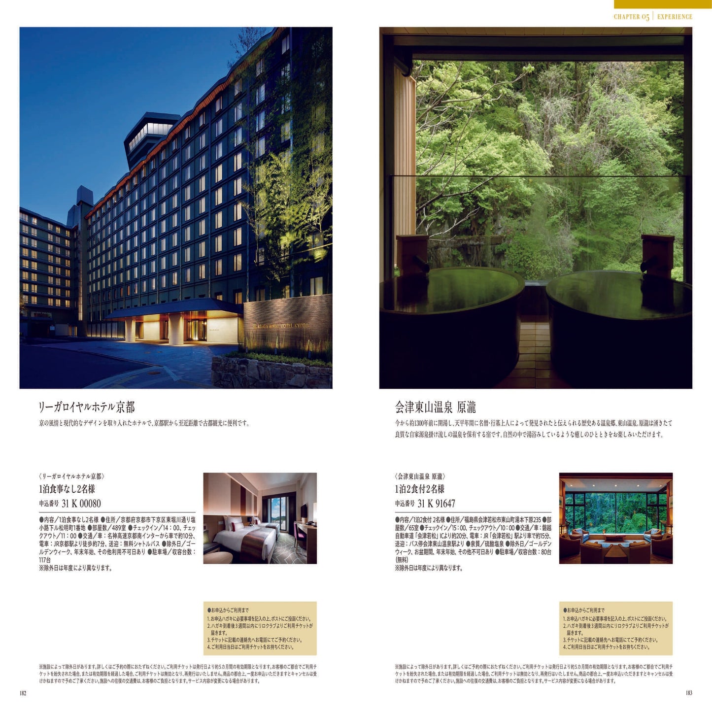 カタログギフト《ミストラル(アンティーブ)》【引き出物・カタログギフト・結婚式】 【結婚式 引き出物 カタログギフト】