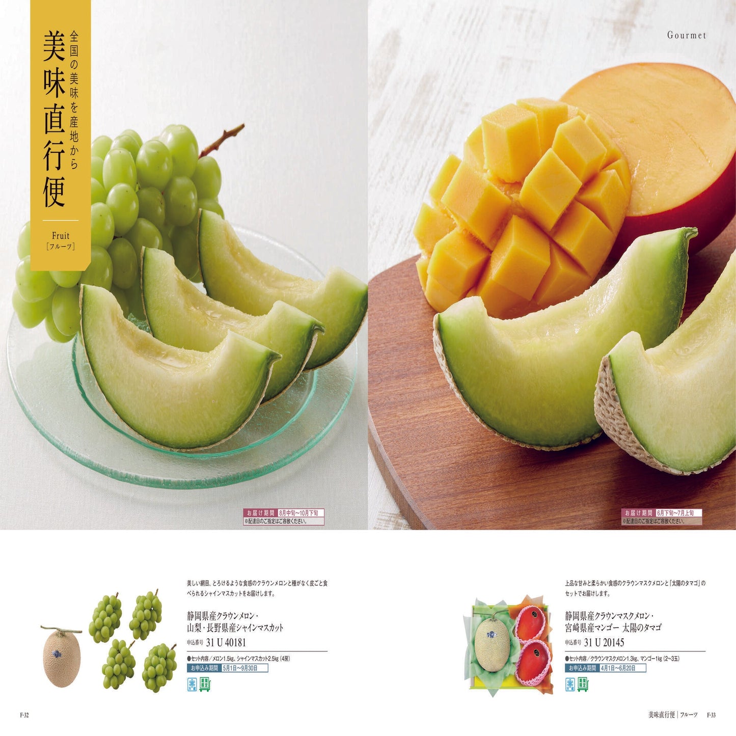 カタログギフト《ミストラル(アンティーブ)》【引き出物・カタログギフト・結婚式】 【結婚式 引き出物 カタログギフト】