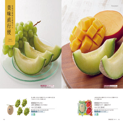 カタログギフト《ミストラル(アンティーブ)》【引き出物・カタログギフト・結婚式】 【結婚式 引き出物 カタログギフト】