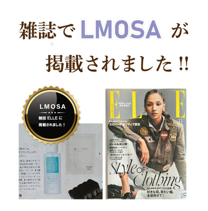 LMOSA背中デコルテシートマスク1枚【結婚式　ギフト　美容グッズ】