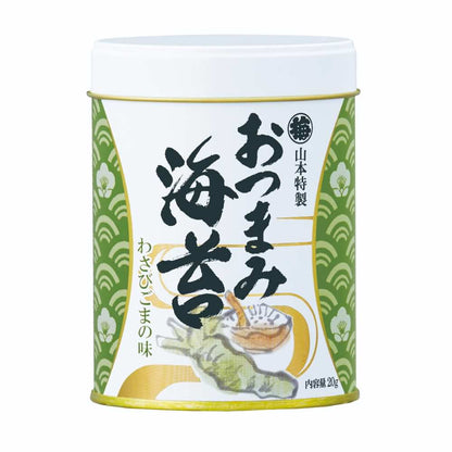 山本海苔店 おつまみ海苔 5缶詰合せ 【結婚式 ギフト 縁起物】