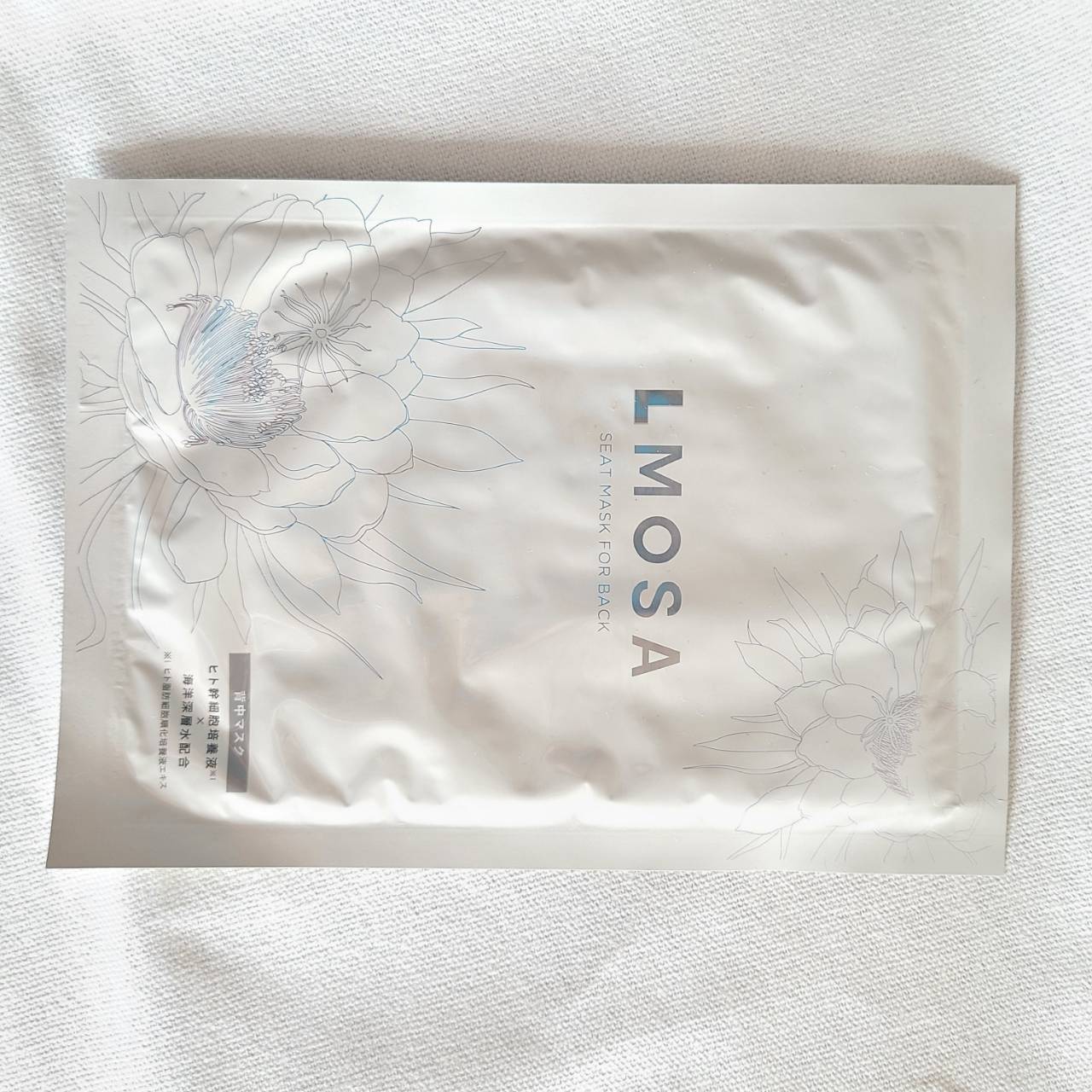 LMOSA背中デコルテシートマスク1枚【結婚式 ギフト 美容グッズ】