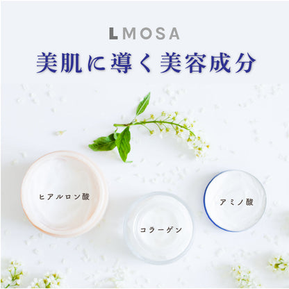 LMOSA背中デコルテシートマスク1枚【結婚式 ギフト 美容グッズ】