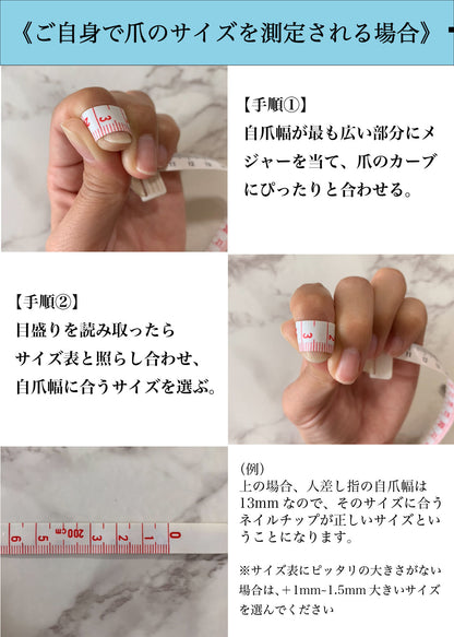 形状記憶オーダーメイドネイルチップ 【結婚式 ブライダルネイル オーダーメイド】