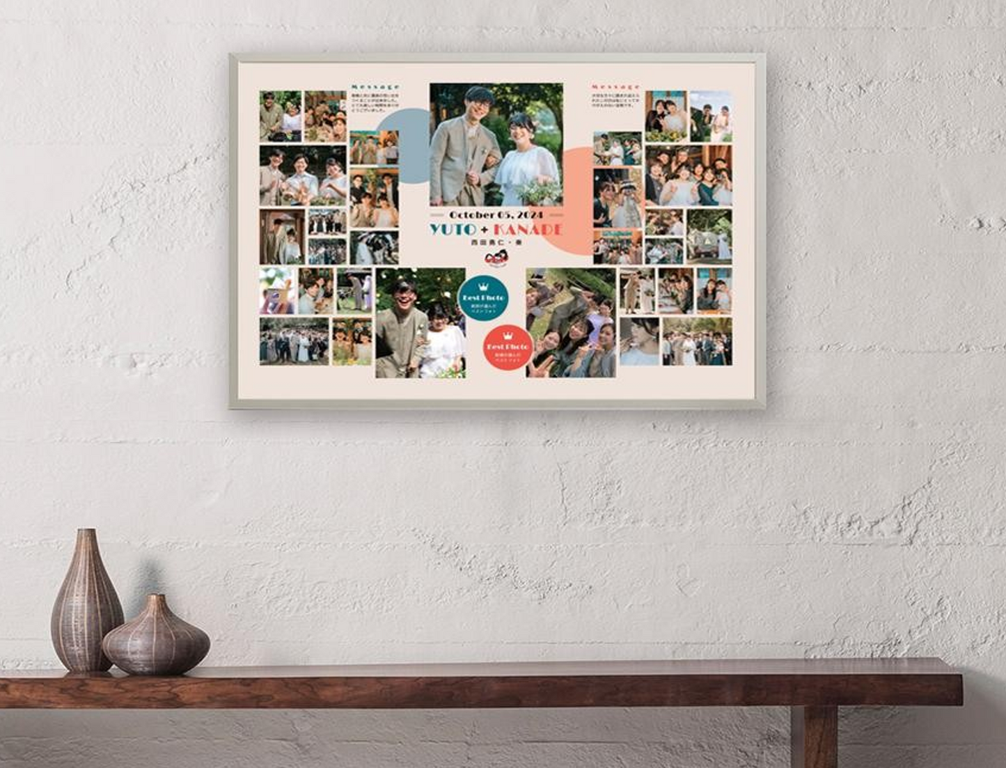 スナップ＆シェア【ポスター＋ホームページ】