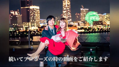 【プロフィール】★オーダーメイド 【結婚式 ムービー プロフィール】