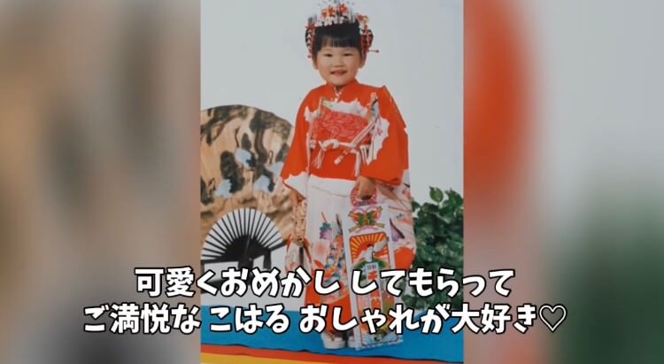 【プロフィール】★オーダーメイド 【結婚式 ムービー プロフィール】