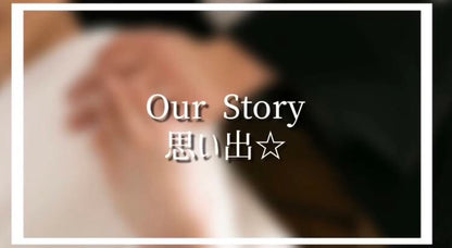 【プロフィール】★オーダーメイド 【結婚式 ムービー プロフィール】