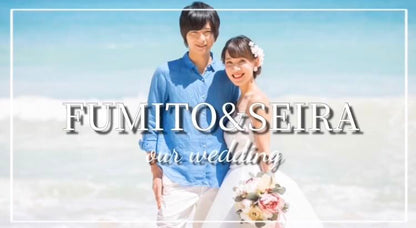 【プロフィール】★オーダーメイド 【結婚式 ムービー プロフィール】