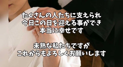 【プロフィール】★オーダーメイド 【結婚式 ムービー プロフィール】