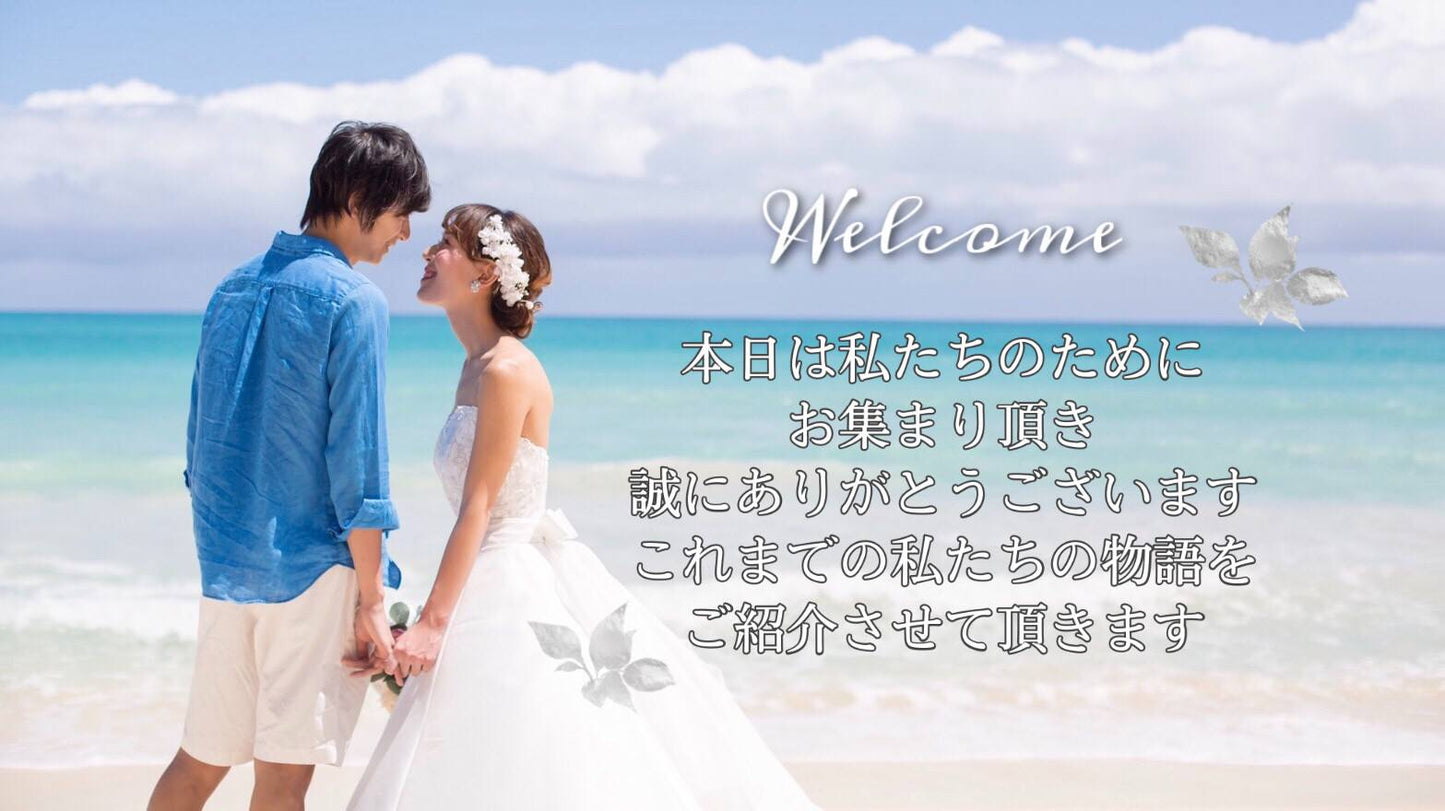 【プロフィール】★オーダーメイド 【結婚式 ムービー プロフィール】