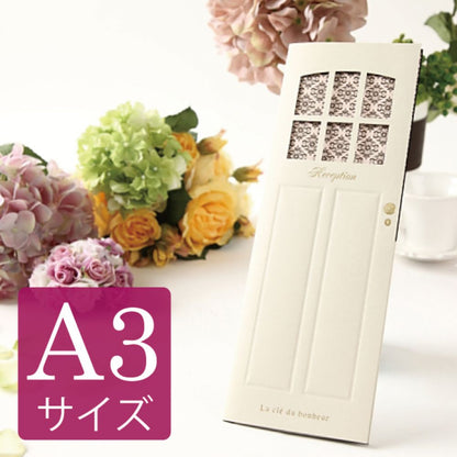 席次表A3サイズ ボヌール アイボリー【結婚式 ペーパー 席次表】