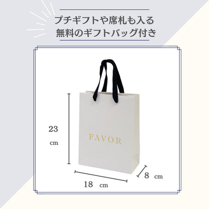 2品選べる【カードで贈る引出物】FAVOR ブルーベリー　【結婚式　引き出物　カタログギフト】