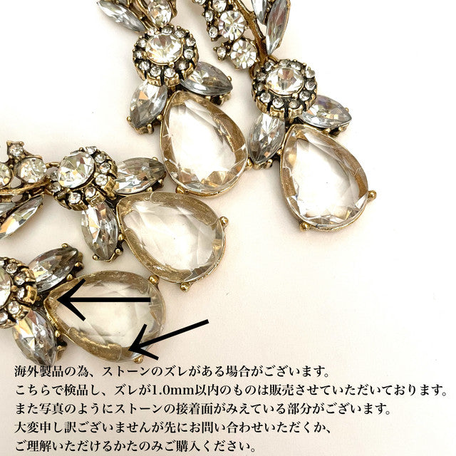 【ピアス・イヤリング】antique ビジューピアス/ブライダルアクセサリー 【結婚式　ピアス　イヤリング】