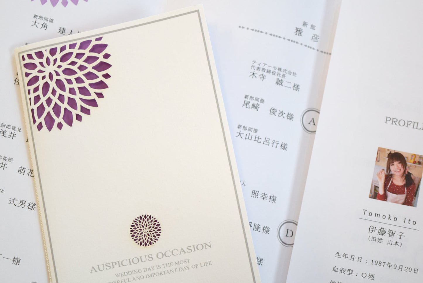 【結婚式 席次表 大人数専用】ダリア むらさき (印刷込み)【結婚式 ペーパー 席次表】