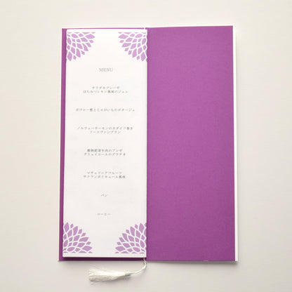 【結婚式 席次表 大人数専用】ダリア むらさき (印刷込み)【結婚式 ペーパー 席次表】