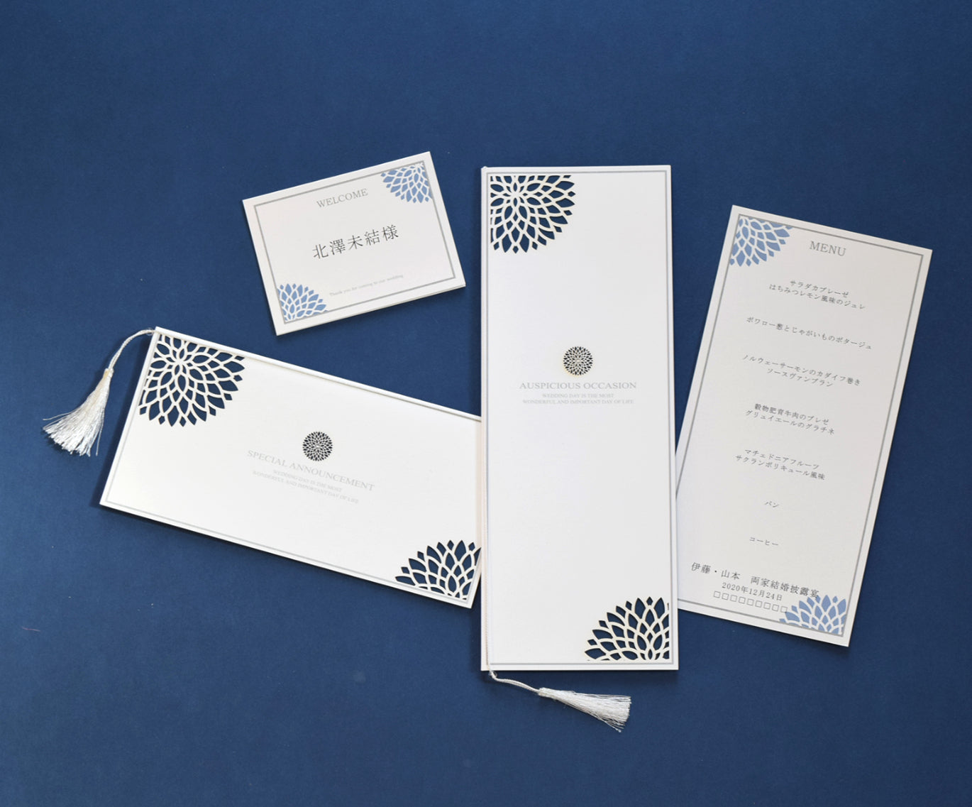 【結婚式 席次表 大人数専用】ダリア あい (印刷込み)【結婚式 ペーパー 席次表】