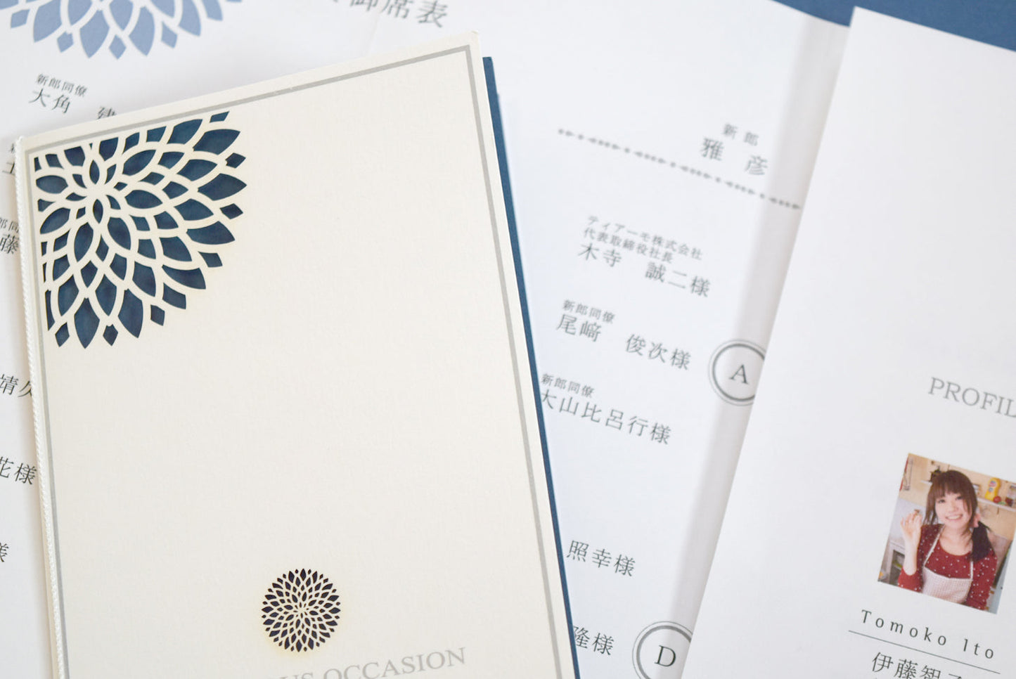 【結婚式 席次表 大人数専用】ダリア あい (印刷込み)【結婚式 ペーパー 席次表】