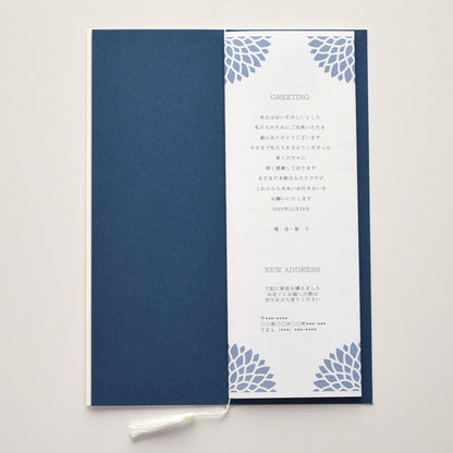 【結婚式 席次表 大人数専用】ダリア あい (印刷込み)【結婚式 ペーパー 席次表】