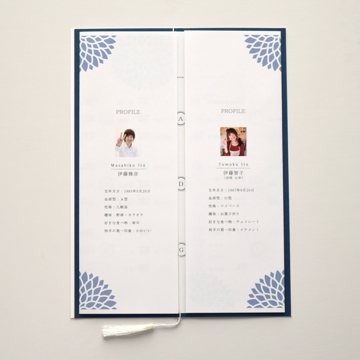 【結婚式 席次表 大人数専用】ダリア あい (印刷込み)【結婚式 ペーパー 席次表】