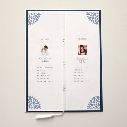 【結婚式 席次表 大人数専用】ダリア あい (印刷込み)【結婚式 ペーパー 席次表】