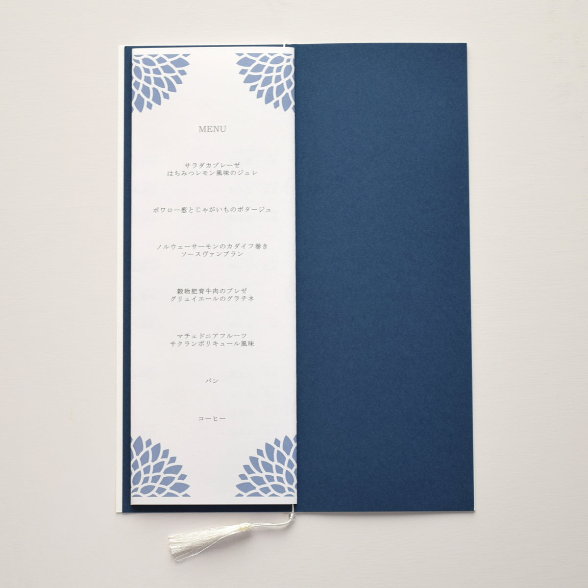 【結婚式 席次表 大人数専用】ダリア あい (印刷込み)【結婚式 ペーパー 席次表】