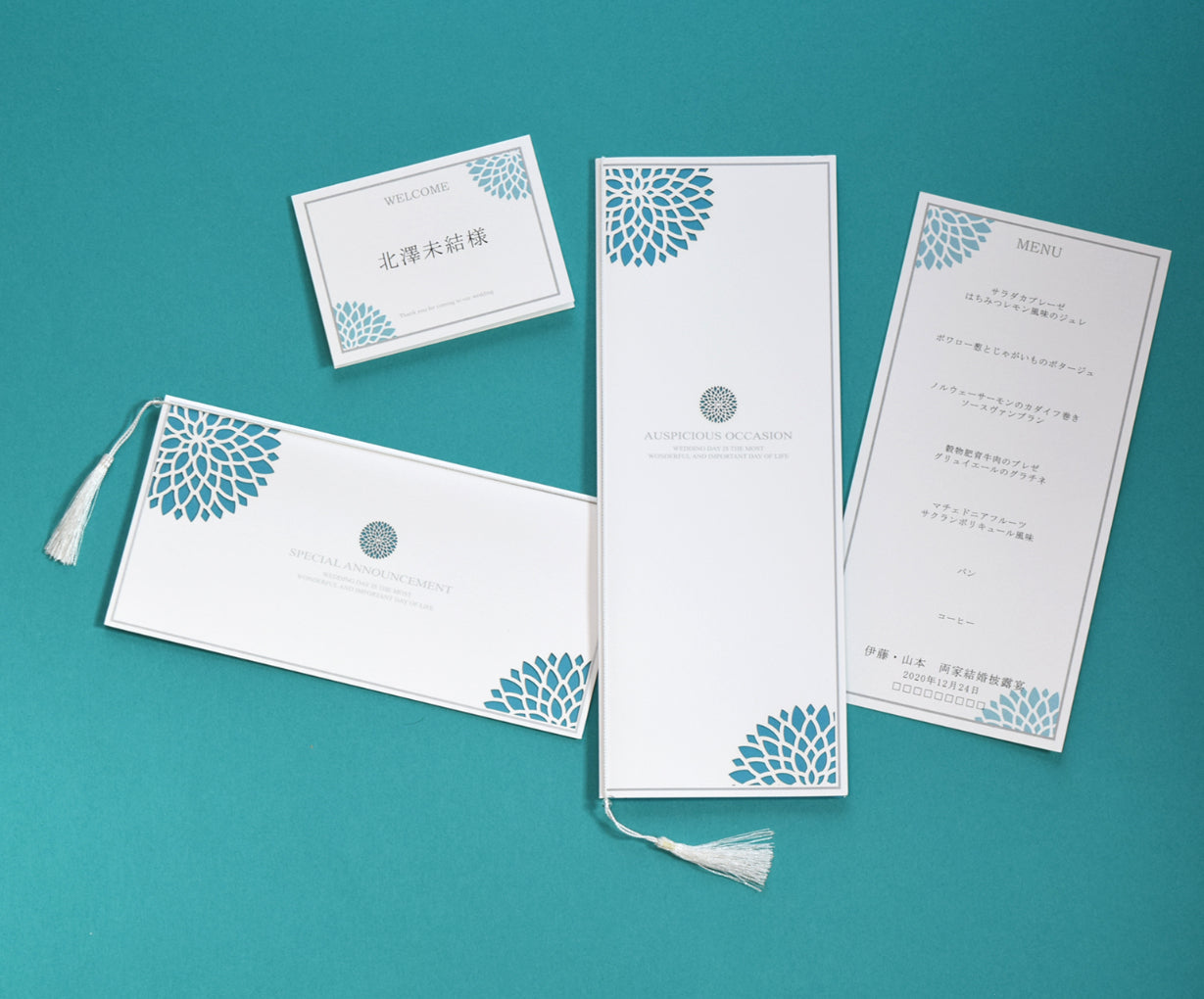 【結婚式 席次表 大人数専用】ダリア あさぎ (印刷込み)【結婚式 ペーパー 席次表】