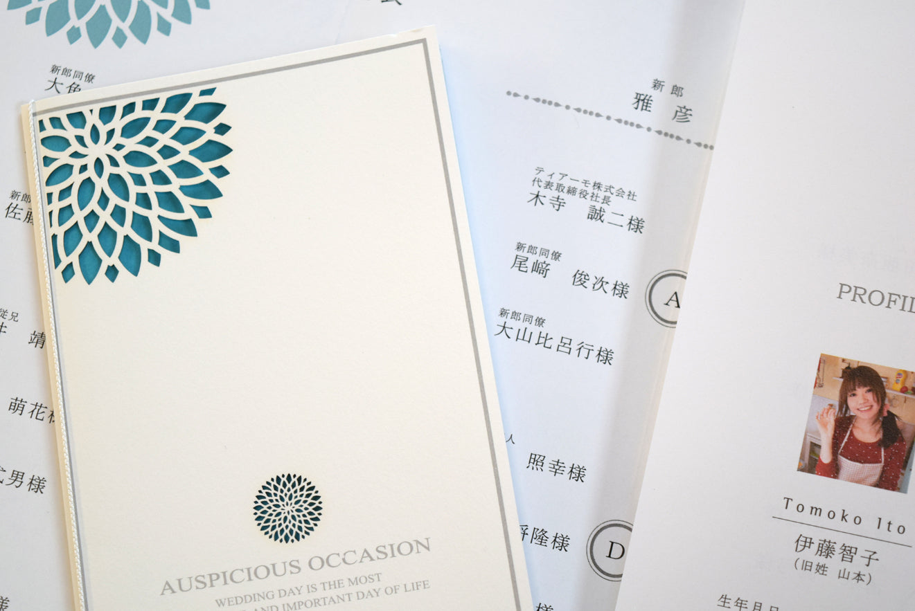 【結婚式 席次表 大人数専用】ダリア あさぎ (印刷込み)【結婚式 ペーパー 席次表】