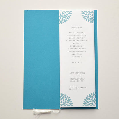 【結婚式 席次表 大人数専用】ダリア あさぎ (印刷込み)【結婚式 ペーパー 席次表】