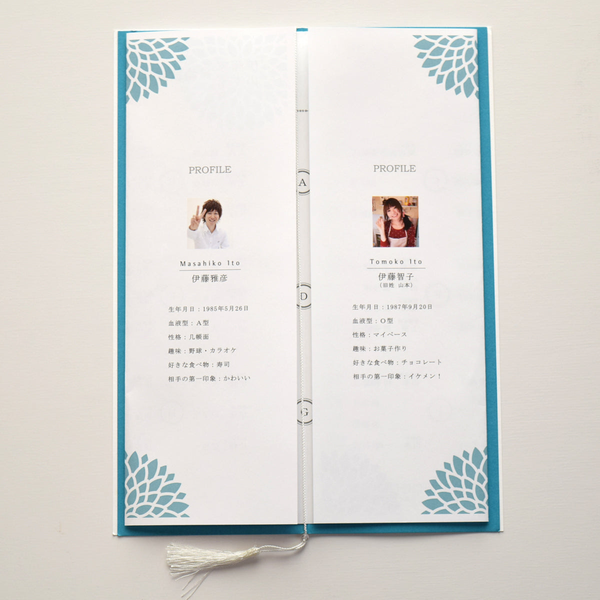 【結婚式 席次表 大人数専用】ダリア あさぎ (印刷込み)【結婚式 ペーパー 席次表】