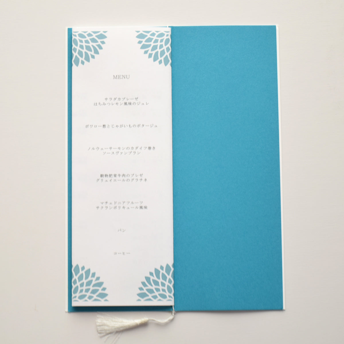 【結婚式 席次表 大人数専用】ダリア あさぎ (印刷込み)【結婚式 ペーパー 席次表】