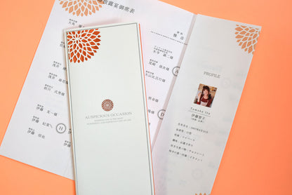 【結婚式 席次表 大人数専用】ダリア しゅ (印刷込み)【結婚式 ペーパー 席次表】