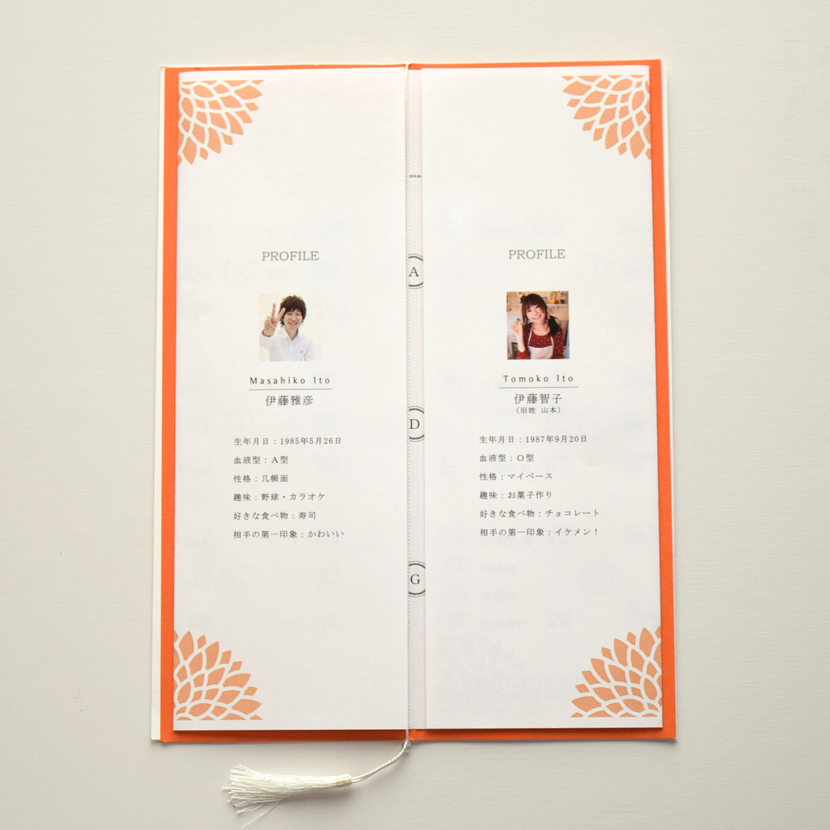 【結婚式 席次表 大人数専用】ダリア しゅ (印刷込み)【結婚式 ペーパー 席次表】