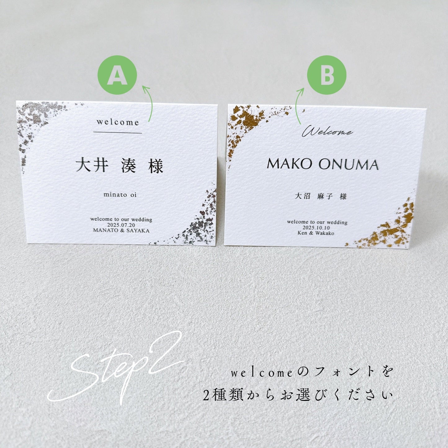 高級感あふれる金箔／銀箔＊名前入り 2つ折り席札【結婚式・和婚にも◎】