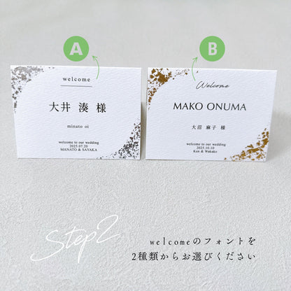高級感あふれる金箔／銀箔＊名前入り 2つ折り席札【結婚式・和婚にも◎】