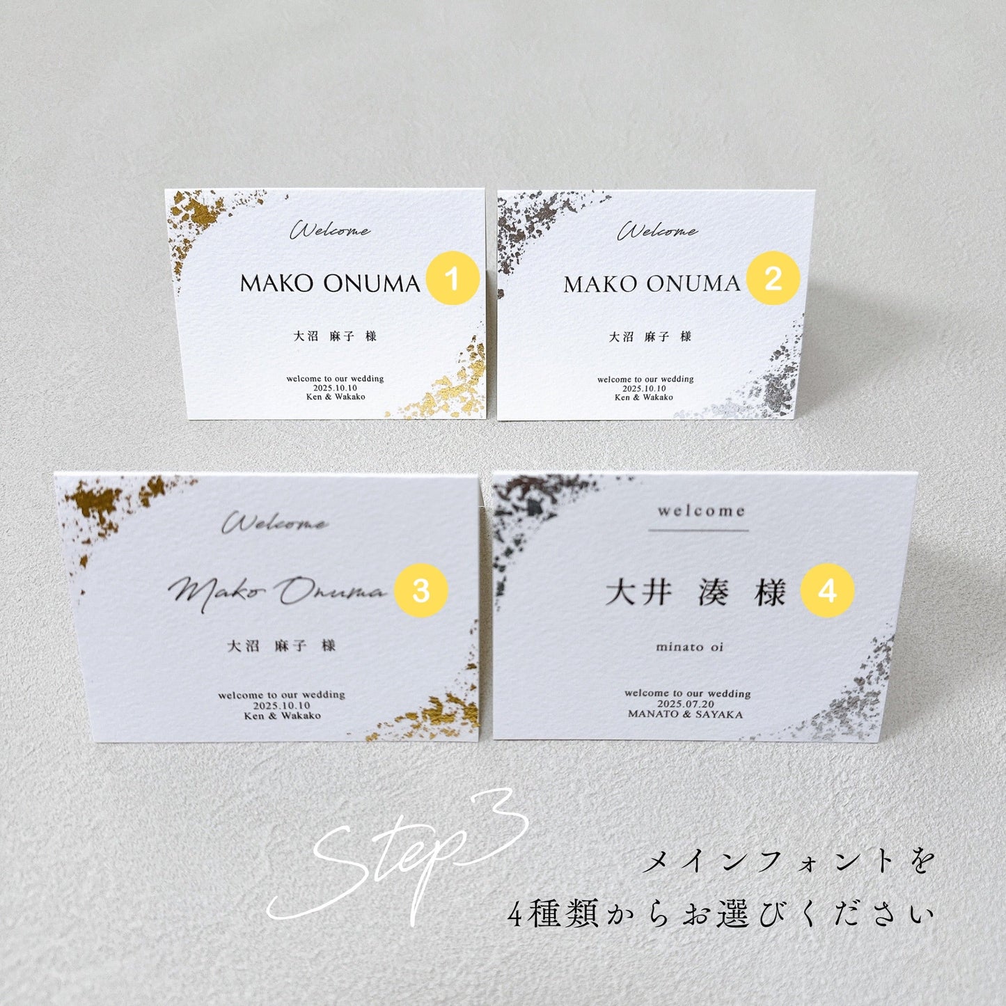 高級感あふれる金箔／銀箔＊名前入り 2つ折り席札【結婚式・和婚にも◎】