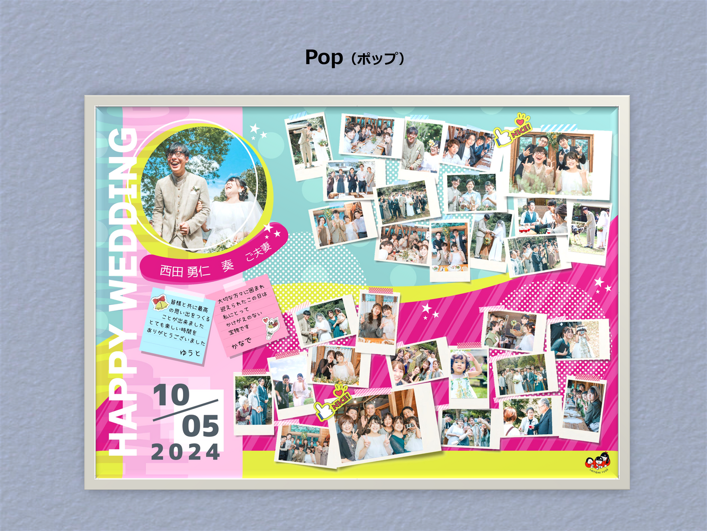 スナップ＆シェア【ポスター＋ホームページ】