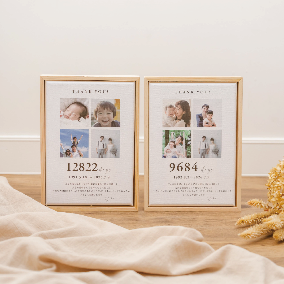 子育て感謝状《カラー写真仕様》｜結婚式 両親プレゼント｜木製フォトフレーム・日数入りオーダーメイド