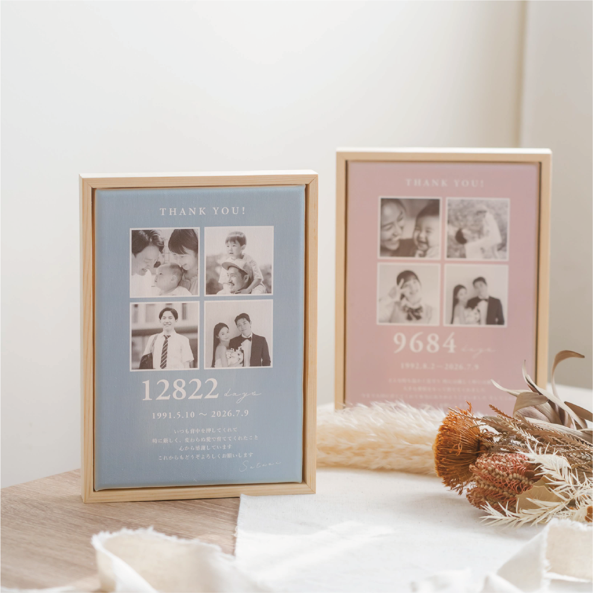 子育て感謝状 フォトフレーム 結婚式 両親プレゼント（日数入り・オーダーメイド・木製フレーム付）