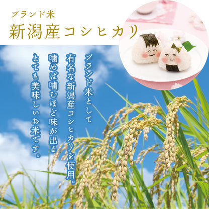 【こしひかり300gプチギフト】結婚式 の引出物に新郎新婦のお名前入りお米のギフト【文字タイプ】