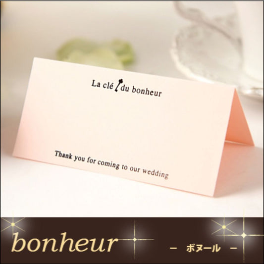 席札 ボヌール 6名様セット【結婚式 ペーパー 席札】
