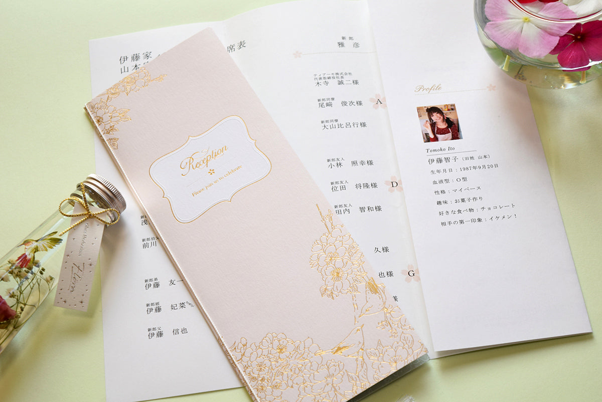 【結婚式 席次表 大人数専用】SAKURA (印刷込み)【結婚式 ペーパー 席次表】