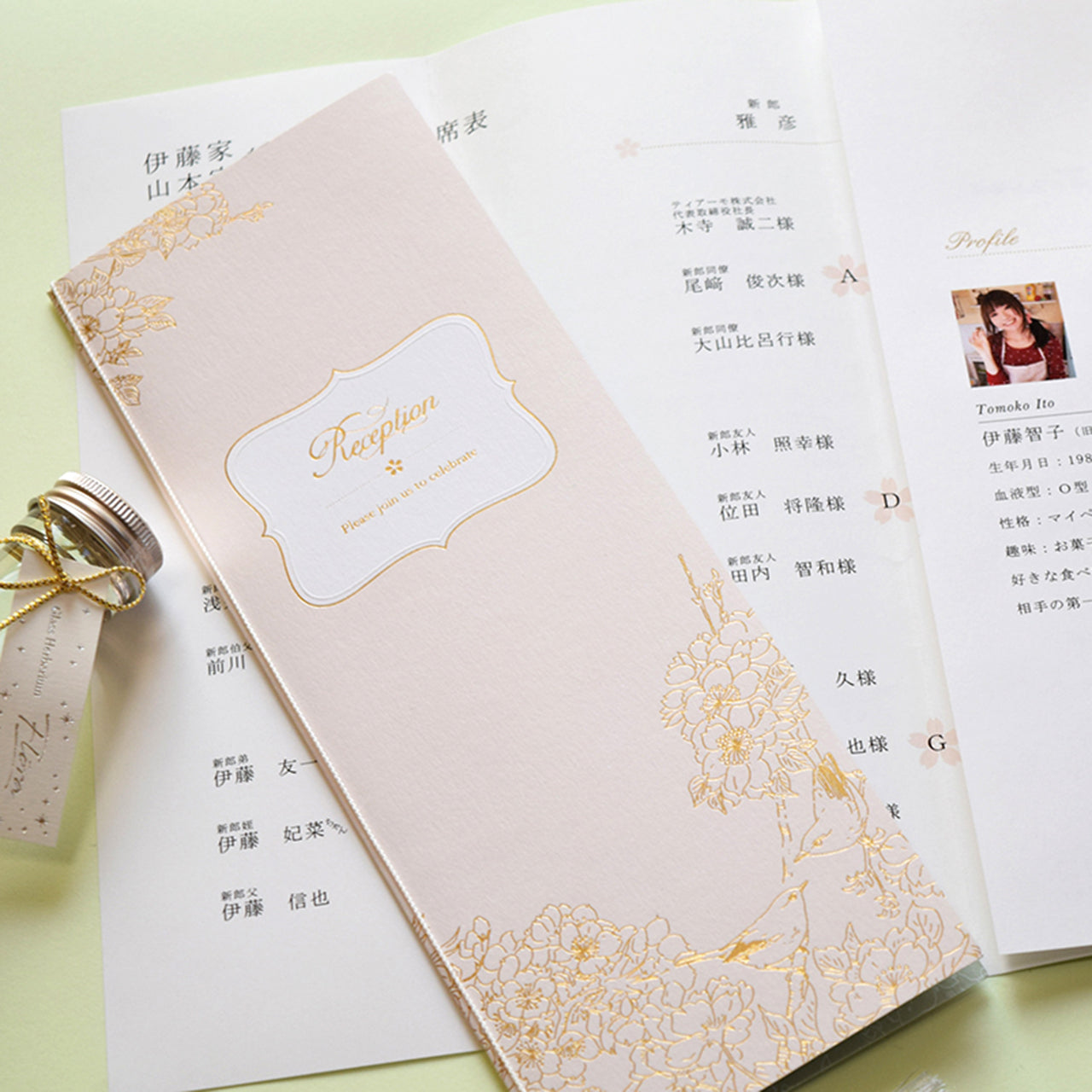 【結婚式　席次表 大人数専用】SAKURA (印刷込み)【結婚式　ペーパー　席次表】