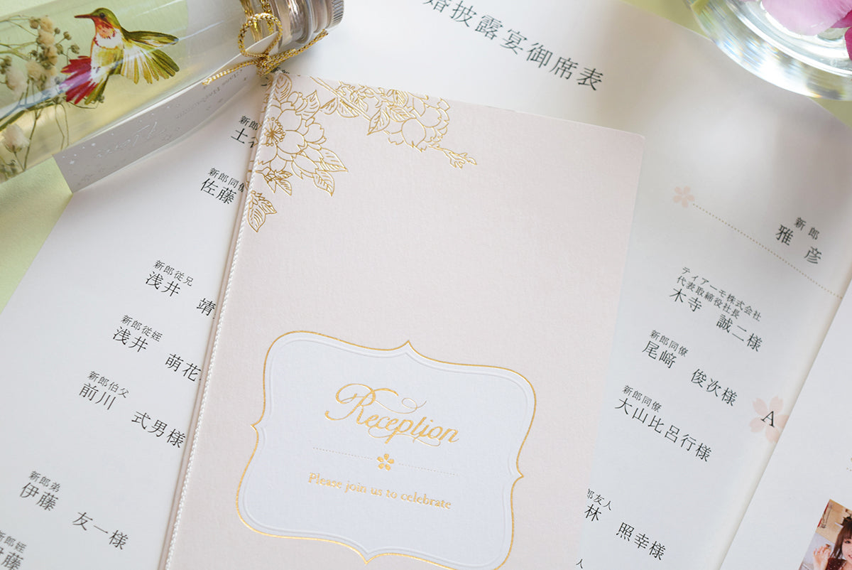 【結婚式 席次表 大人数専用】SAKURA (印刷込み)【結婚式 ペーパー 席次表】