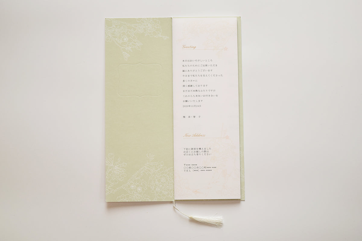 【結婚式 席次表 大人数専用】SAKURA (印刷込み)【結婚式 ペーパー 席次表】