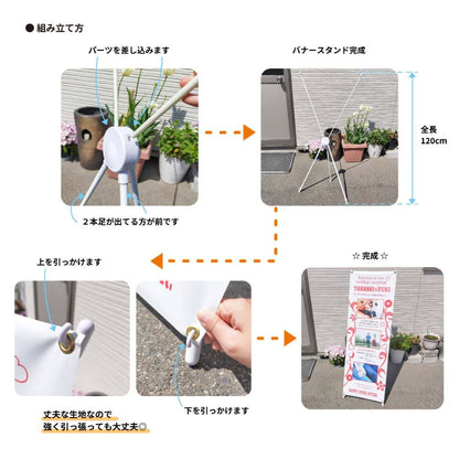 ウェディングタペストリー(スタンド付き)〈ナチュラル&カリグラフィー〉 【結婚式 ウェルカムグッズ タペストリー】