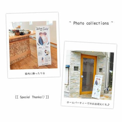 ウェディングタペストリー(スタンド付き)〈ナチュラル&カリグラフィー〉 【結婚式 ウェルカムグッズ タペストリー】